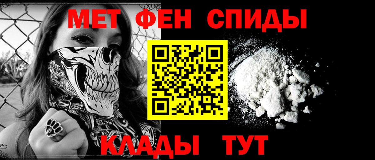 Codein Нягань