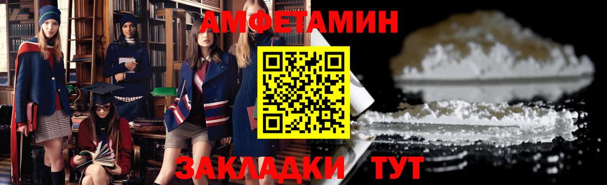 АМФЕТАМИН 97% Нягань