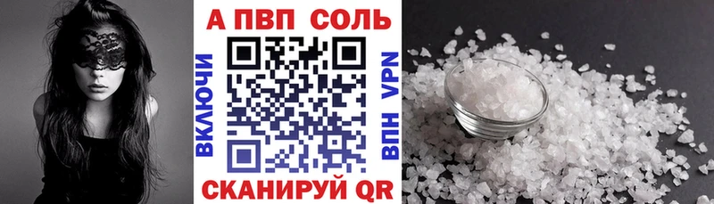 хочу наркоту  Нягань  Alpha PVP VHQ 
