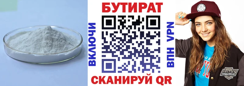 даркнет телеграм  Нягань  БУТИРАТ BDO  дарнет шоп  OMG маркетплейс 