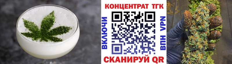 цены   Нягань  Еда ТГК конопля 