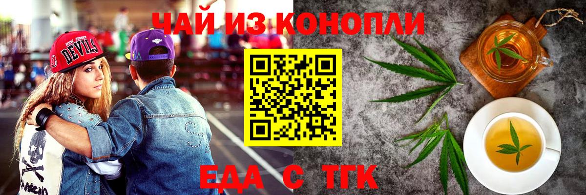 Каннабис  Ляпка  МДМА  МЕФ  NBOMe  Нягань  Вход с VPN  Кокаин 