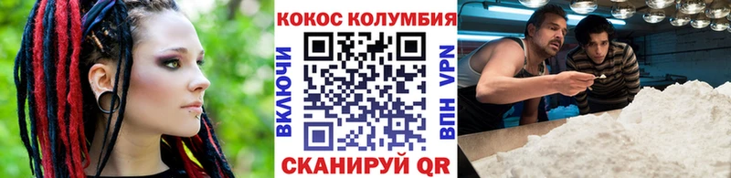 Cocaine FishScale  Нягань 