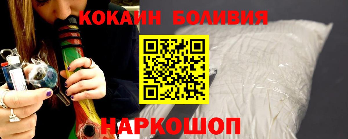 COCAIN 98% Нягань