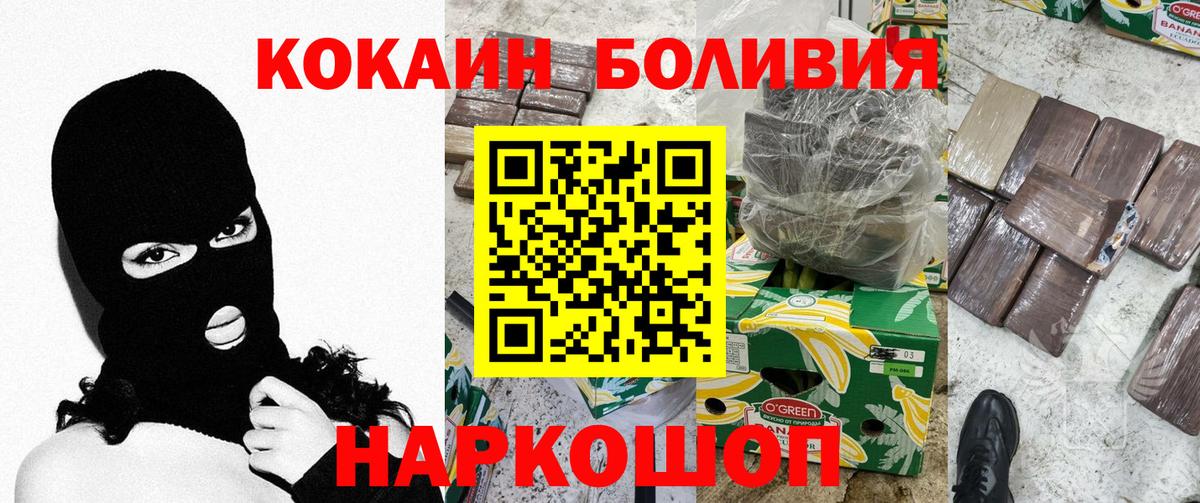 Cocaine  COCAIN 98%  Нягань  Cocaine Перу 