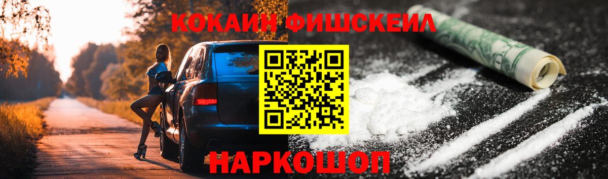 Кокаин 97%  Вход с VPN  Cocaine  COCAIN Боливия  Нягань 