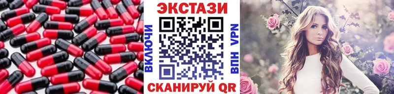 shop формула  Нягань  ЭКСТАЗИ VHQ 