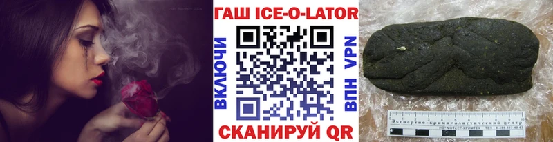ГАШИШ гашик  Нягань 