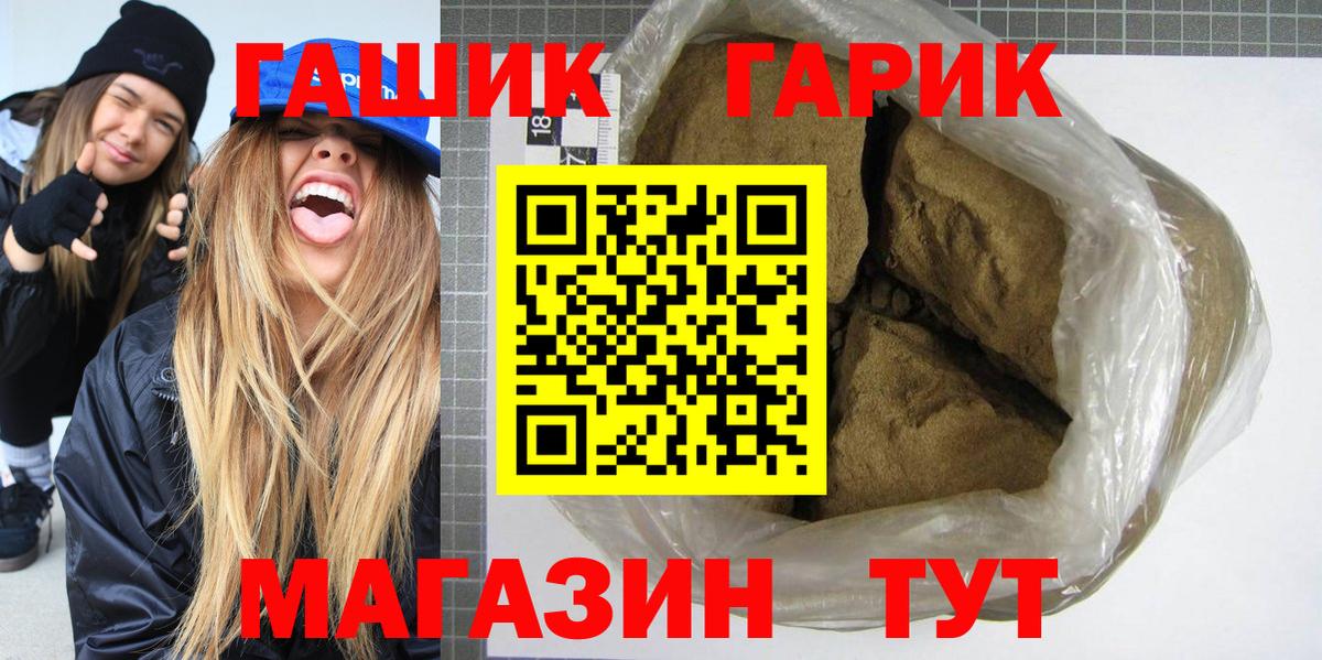 Гашиш Изолятор Нягань