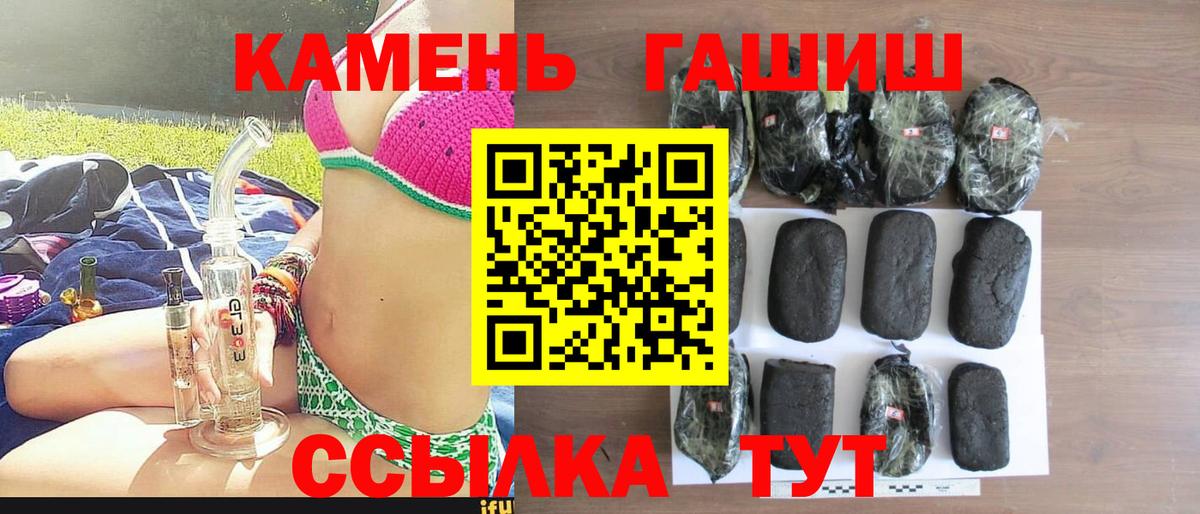 Нягань  где можно купить наркотик  Вход с VPN  Гашиш гарик 