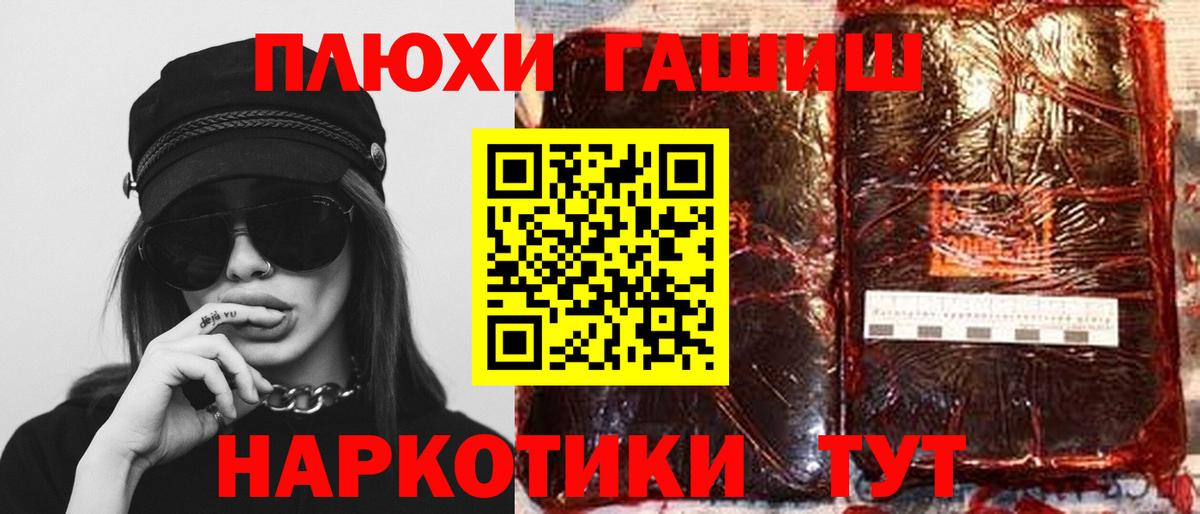 ГАШ Ice-O-Lator Нягань