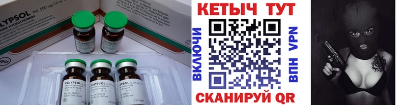 Кетамин ketamine  купить закладку  нарко площадка телеграм  Нягань 