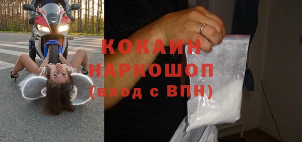 эйфоретик Новокубанск