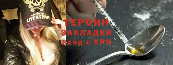 метамфетамин Нефтекумск