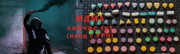 метадон Волоколамск