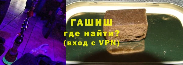 амфетамин Новозыбков