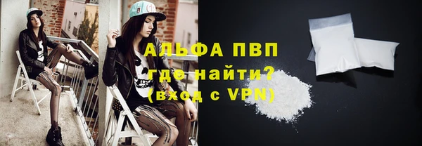 амфетамин Новозыбков