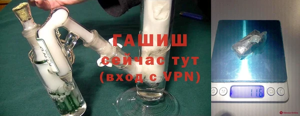амфетамин Новозыбков