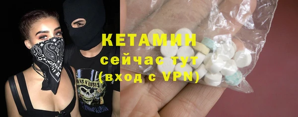 амфетамин Новозыбков