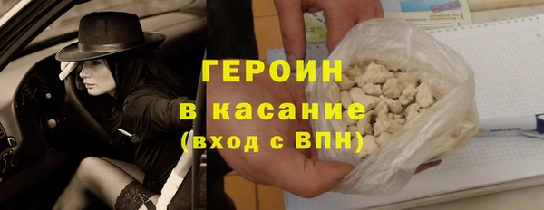 амфетамин Новозыбков