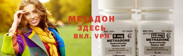 амфетамин Новозыбков