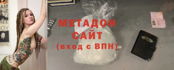 эйфоретик Новокубанск