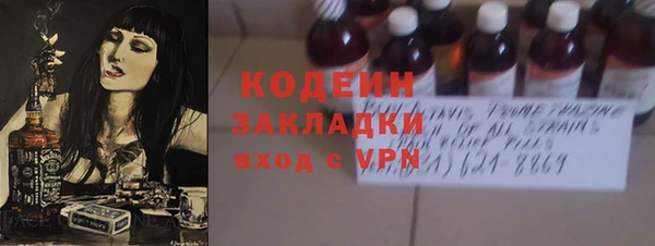 бошки Нефтегорск