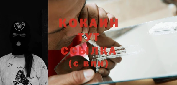 эйфоретик Новокубанск