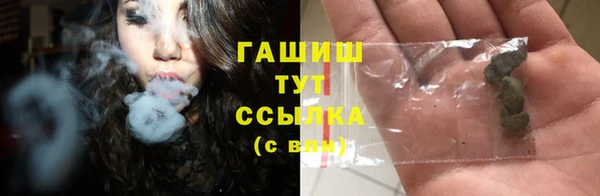 амфетамин Новозыбков