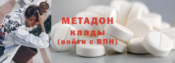 эйфоретик Новокубанск