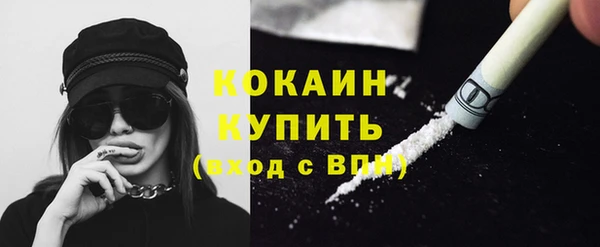 амфетамин Новозыбков