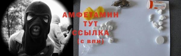 эйфоретик Новокубанск
