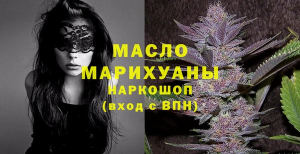 эйфоретик Новокубанск