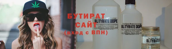 эйфоретик Новокубанск