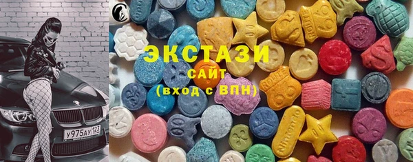 эйфоретик Новокубанск