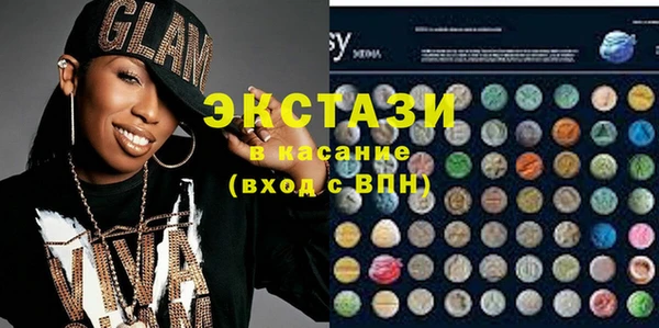 эйфоретик Новокубанск