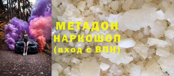 молекула духа Видное