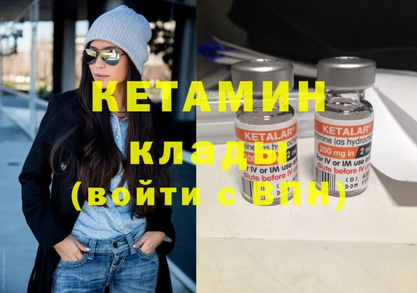амфетамин Новозыбков
