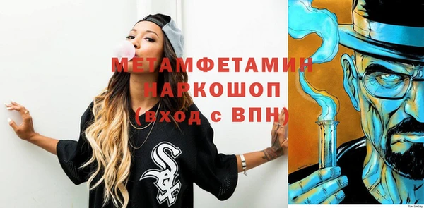 амфетамин Новозыбков