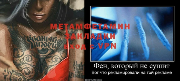 амфетамин Новозыбков