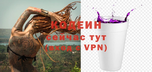 метамфетамин Нефтекумск