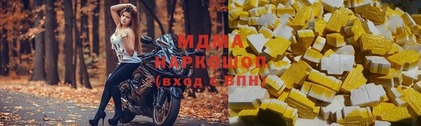 метамфетамин Нефтекумск