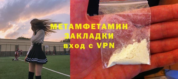 ешки Новодвинск