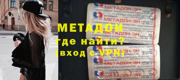 эйфоретик Новокубанск