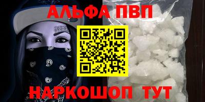 прущие крисы Балаково