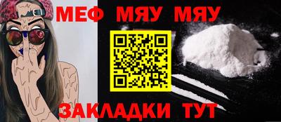 ALPHA PVP Азнакаево