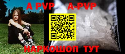 ALPHA PVP Азнакаево