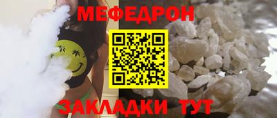 прущие крисы Балаково