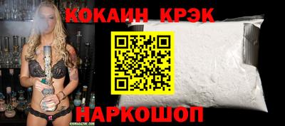 мефедрон VHQ Абакан
