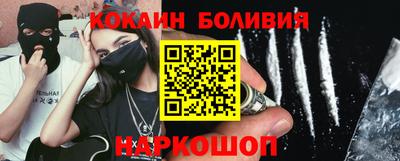 мефедрон VHQ Абакан